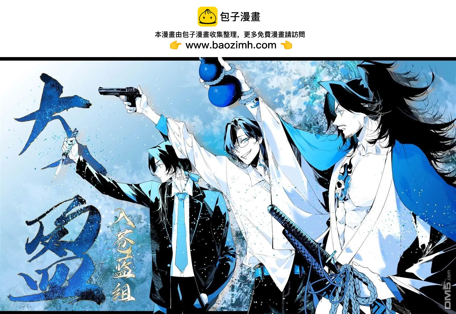 第 5 页