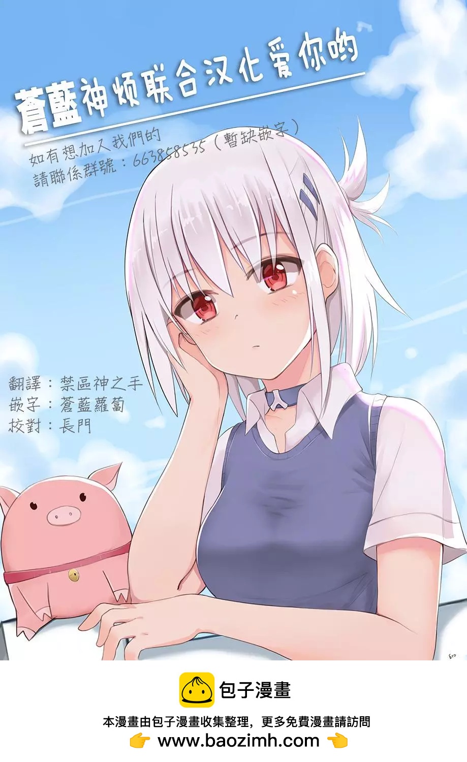 第 6 页