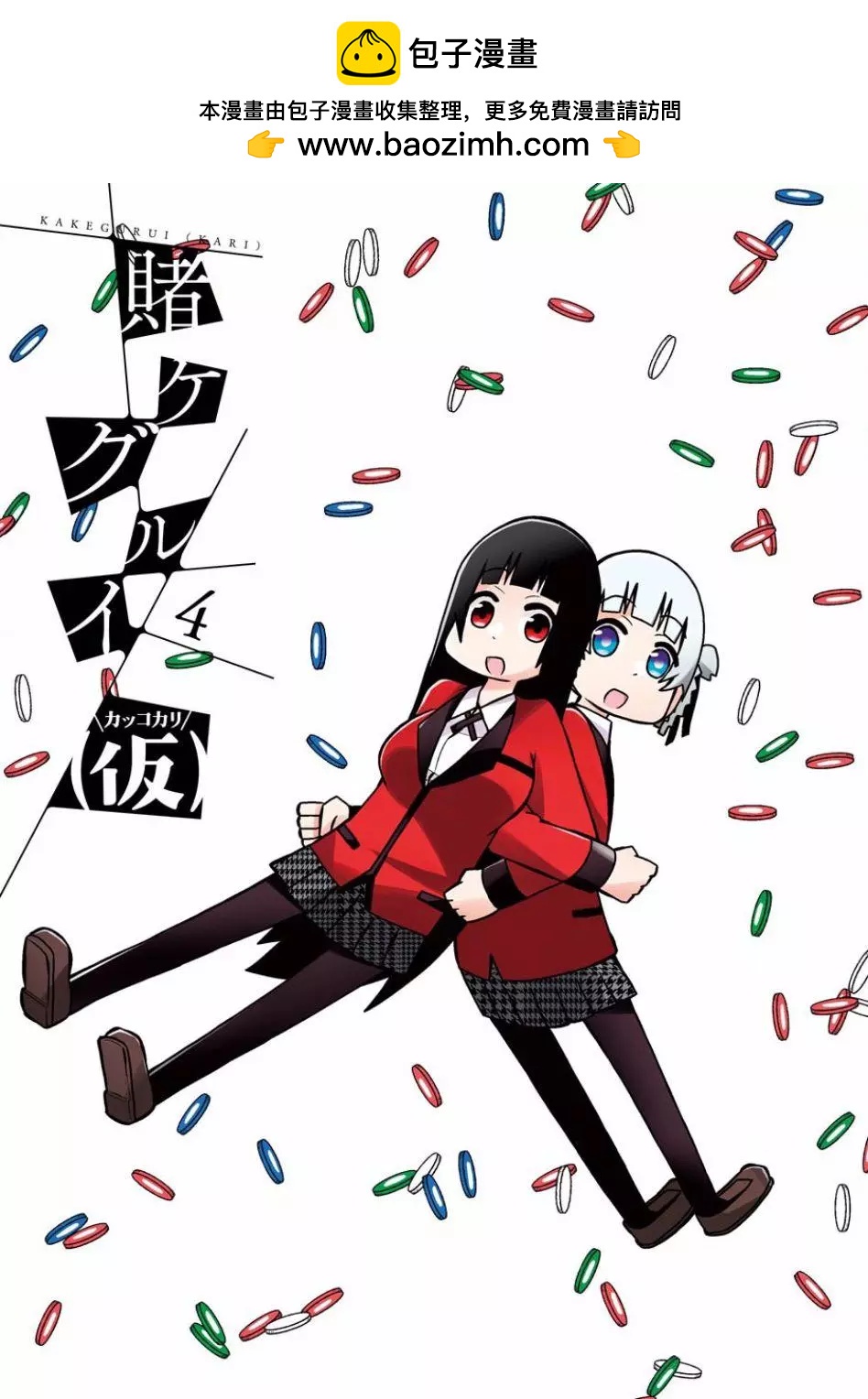 第 2 页