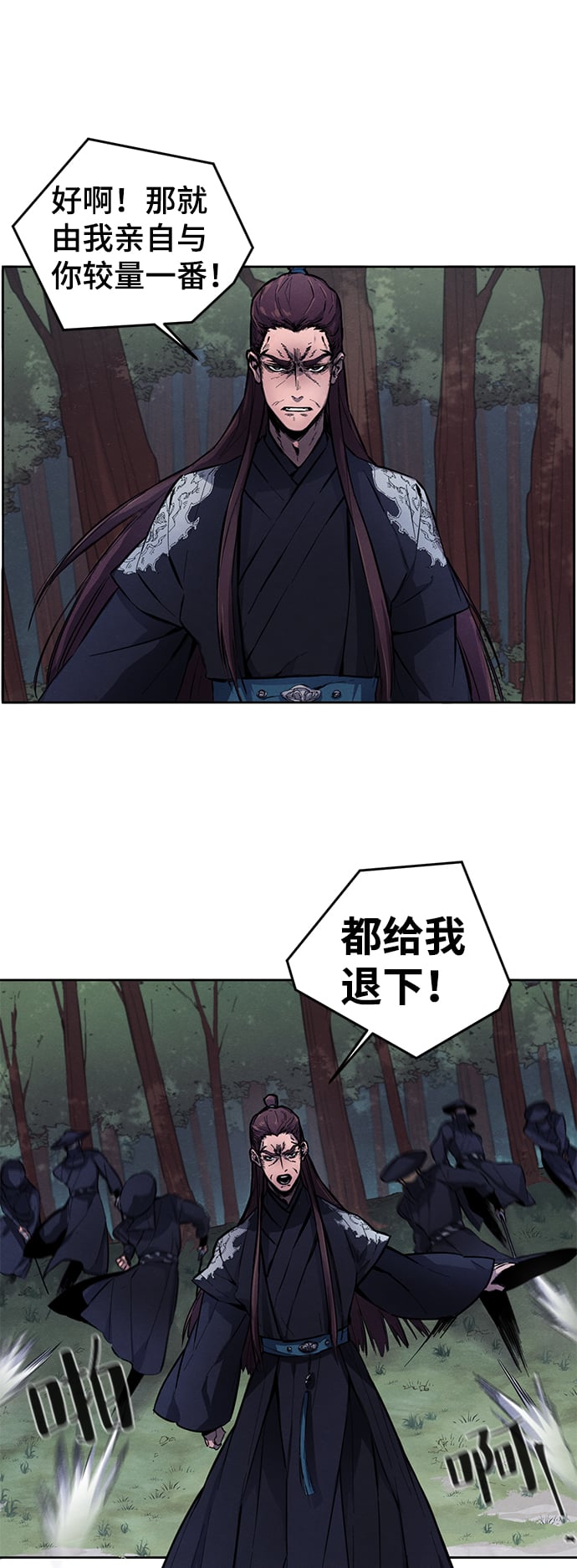 第 48 页