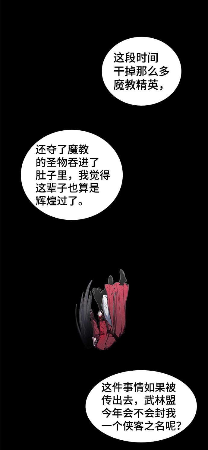 第 68 页