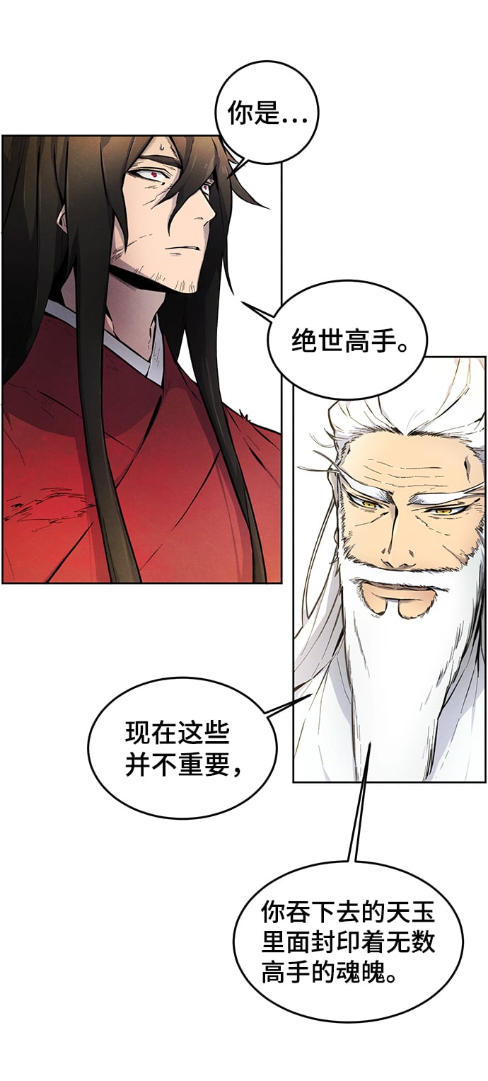 第 74 页