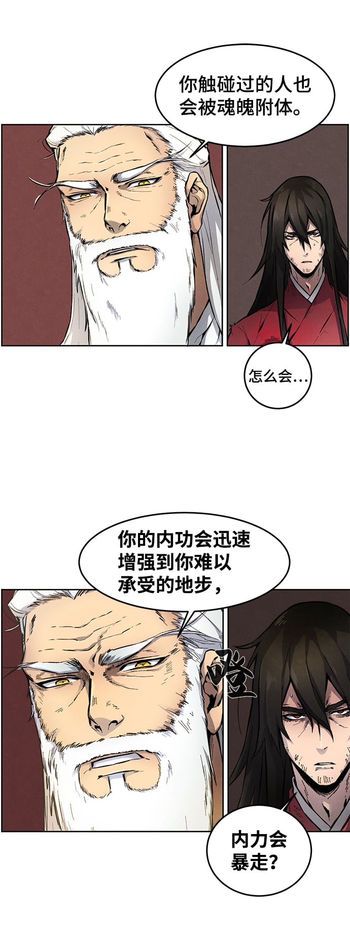 第 76 页