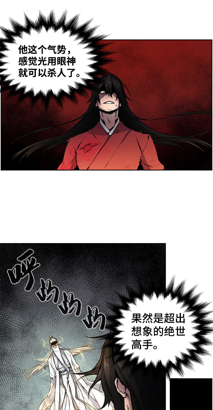 第 79 页