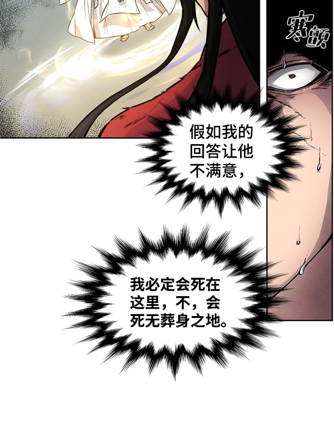 第 80 页