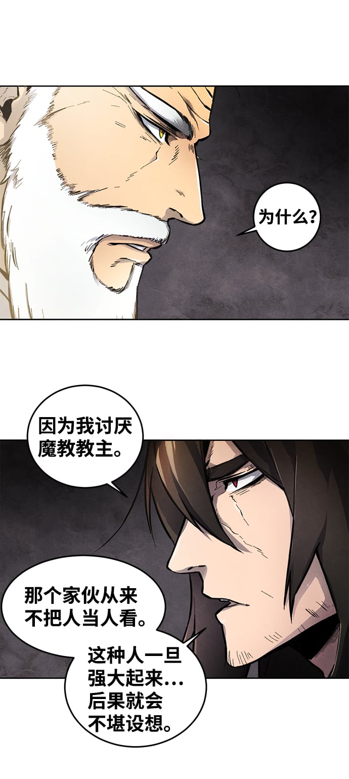 第 82 页