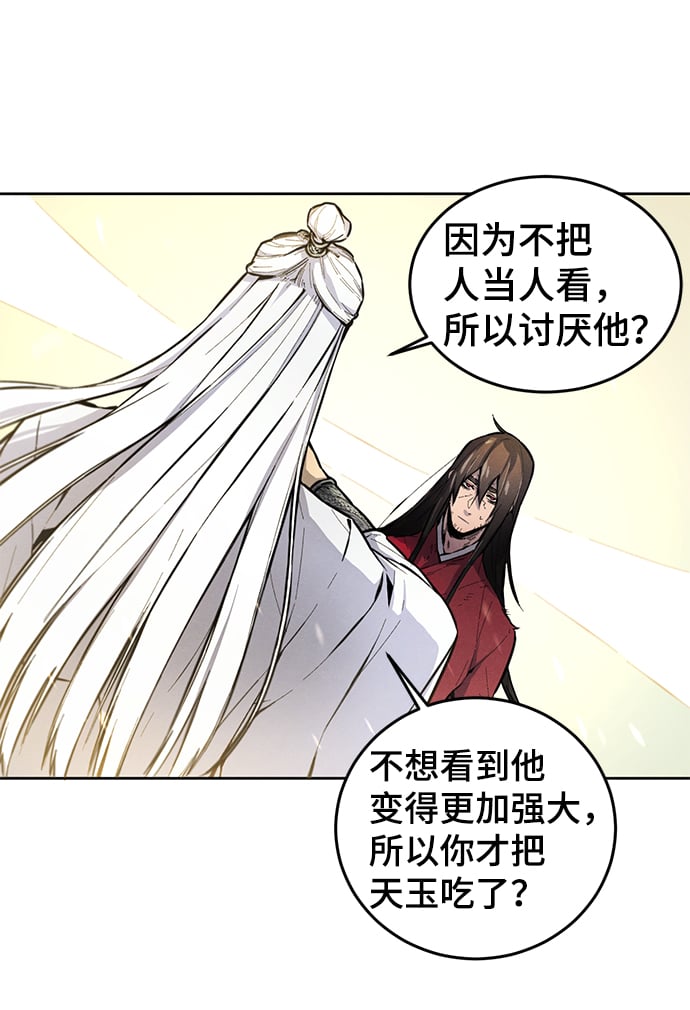 第 83 页