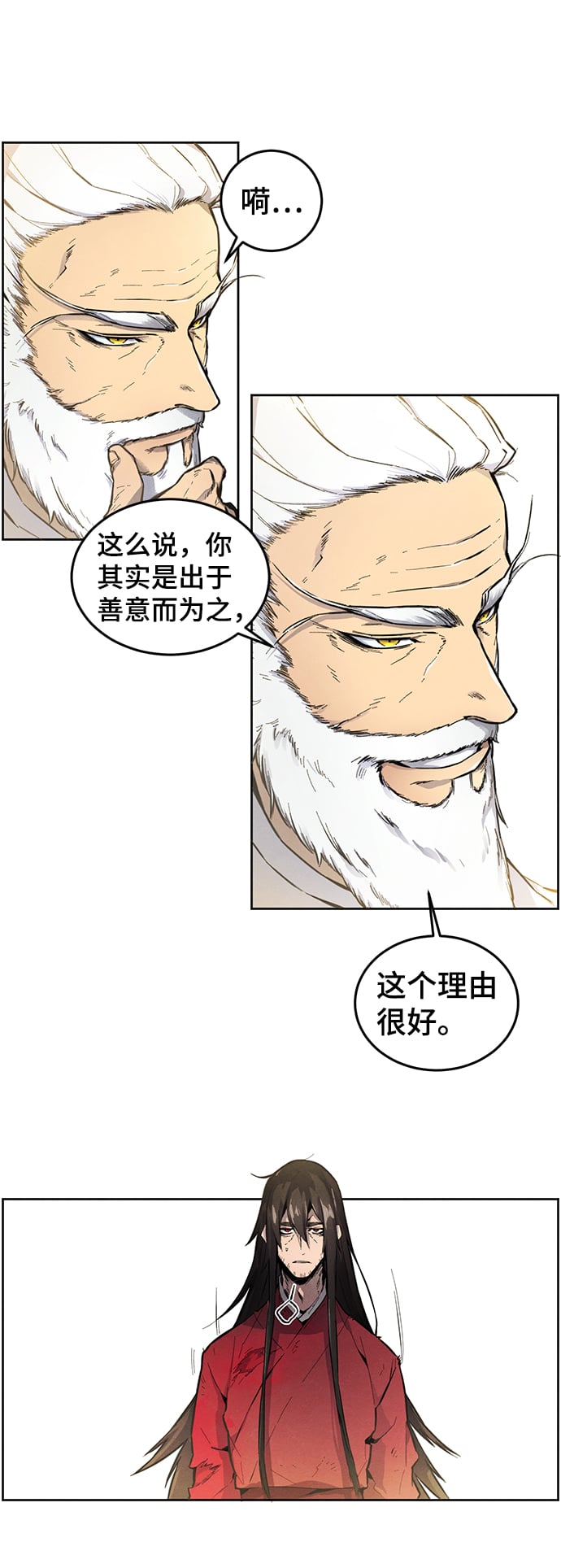 第 84 页
