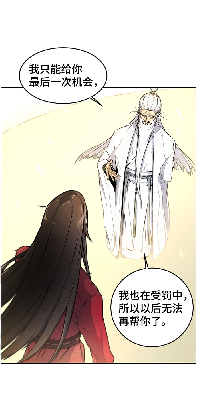 第 85 页