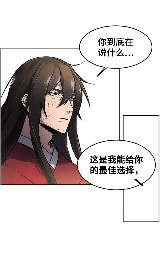 第 86 页