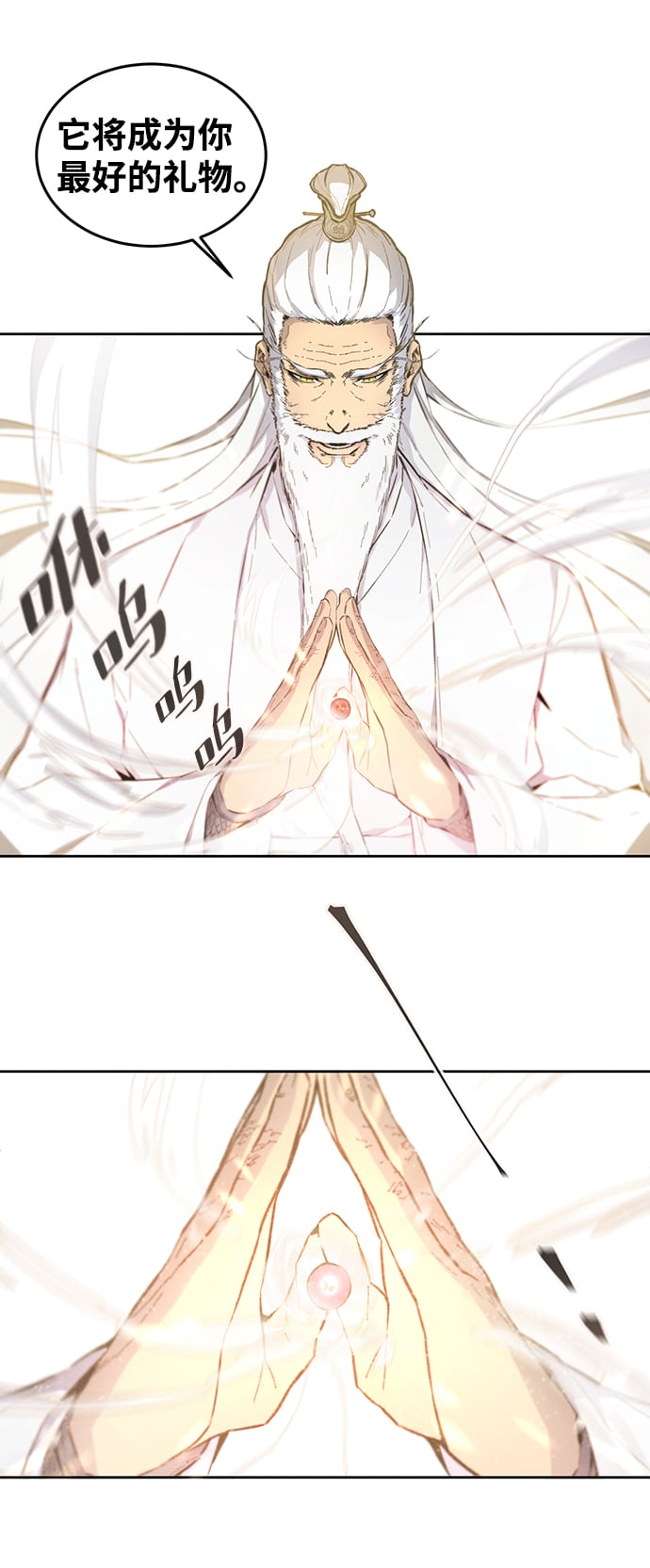 第 87 页