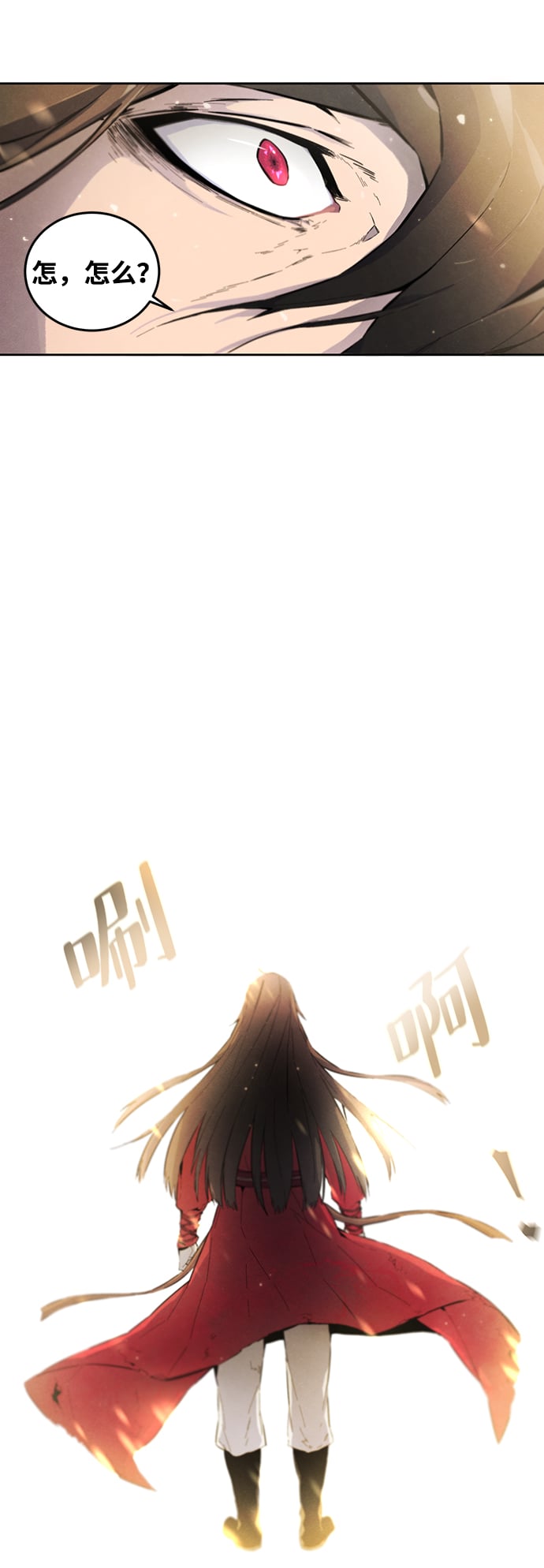 第 88 页
