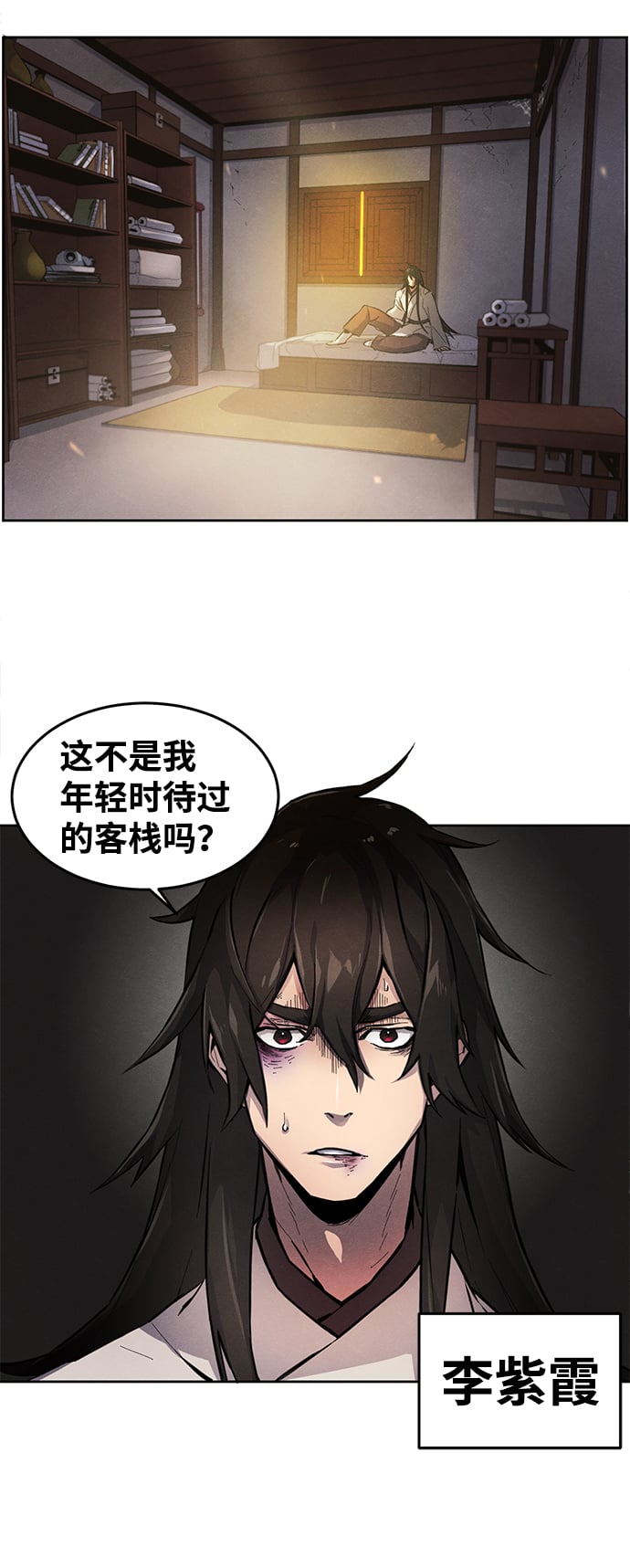 第 93 页