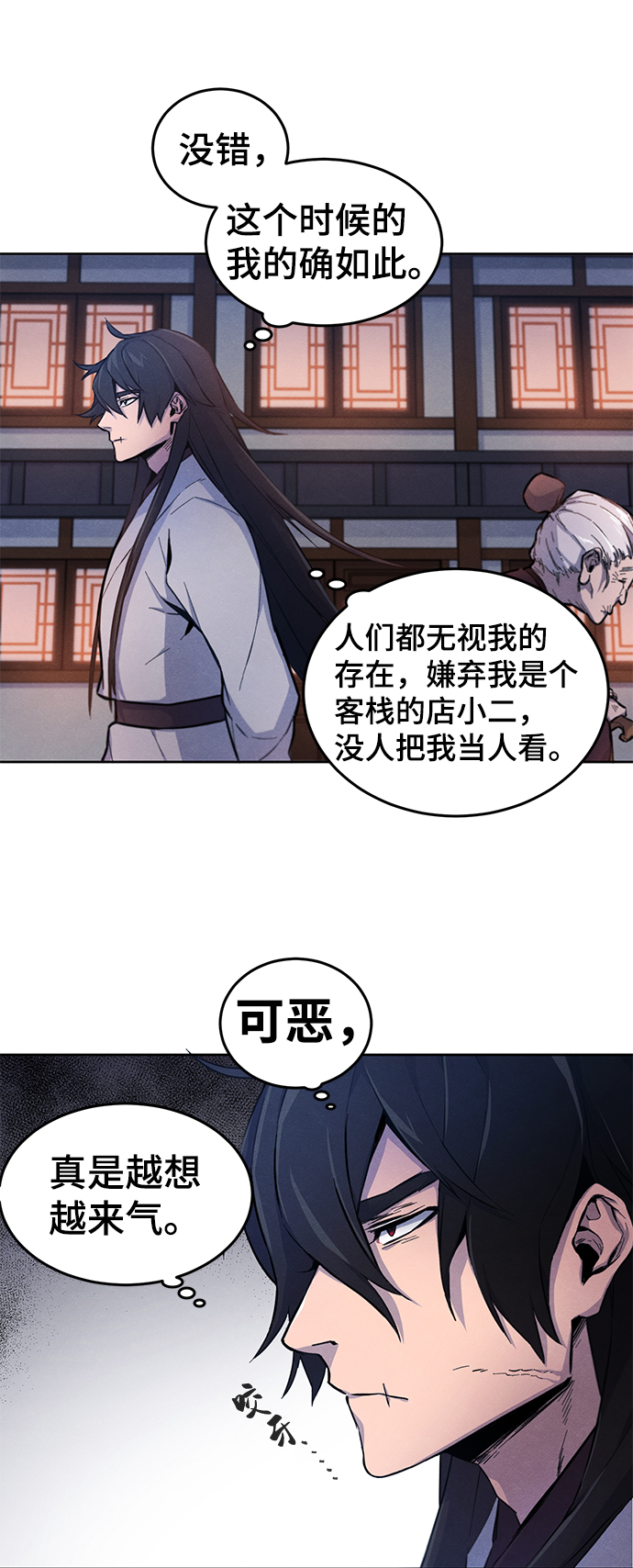 第 36 页