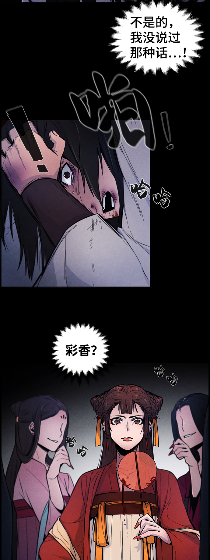 第 41 页
