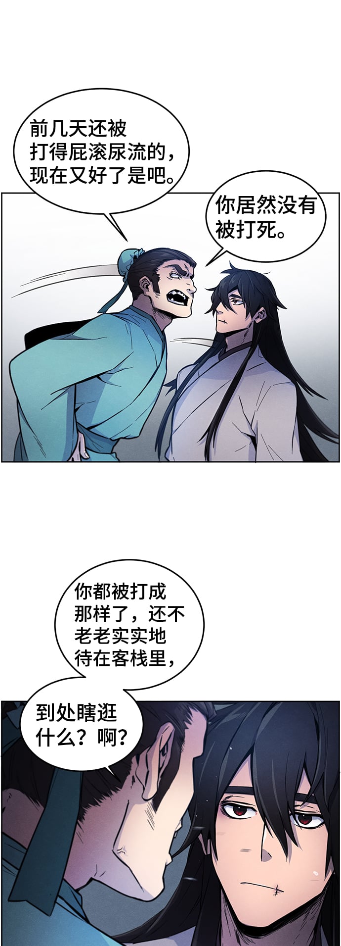 第 50 页