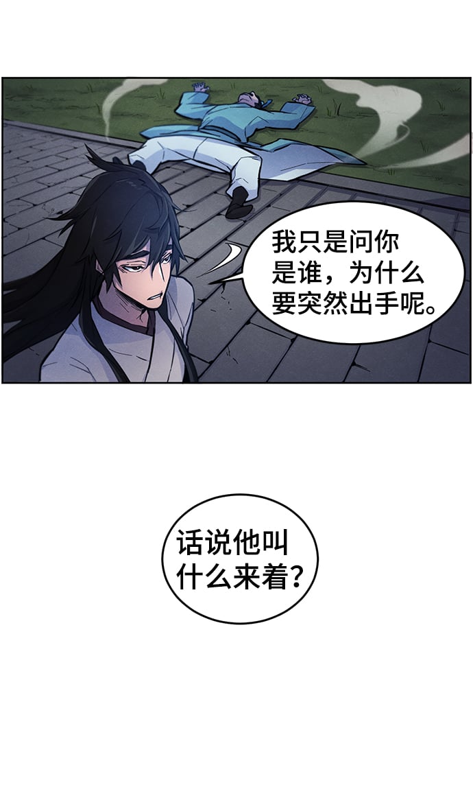 第 55 页