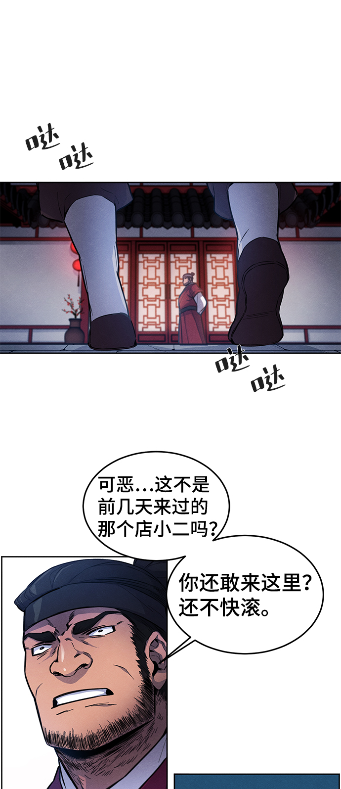第 56 页