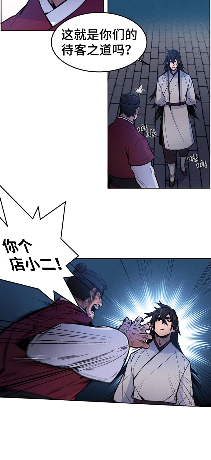 第 57 页