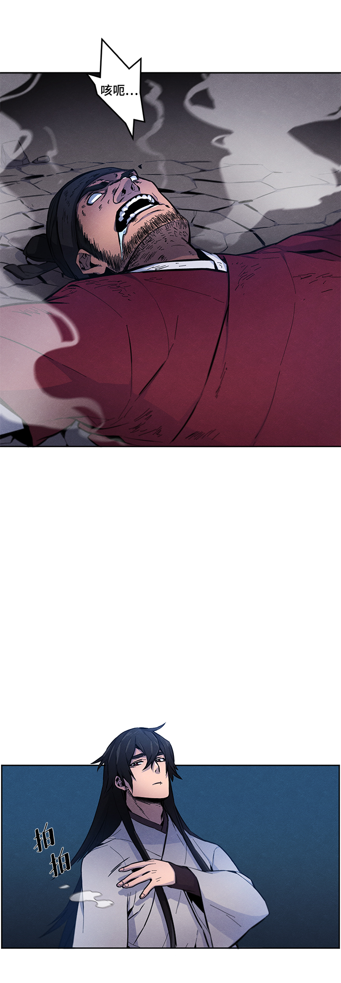 第 60 页