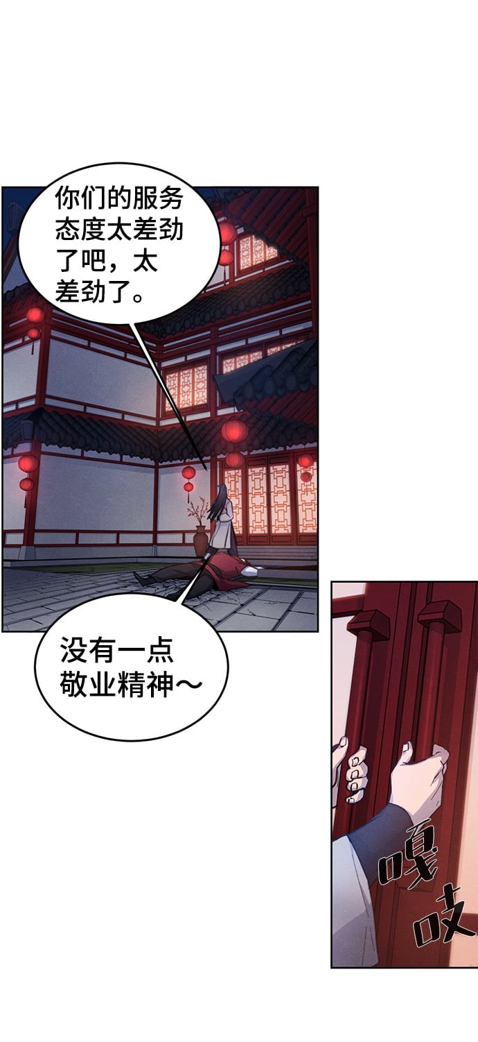 第 61 页