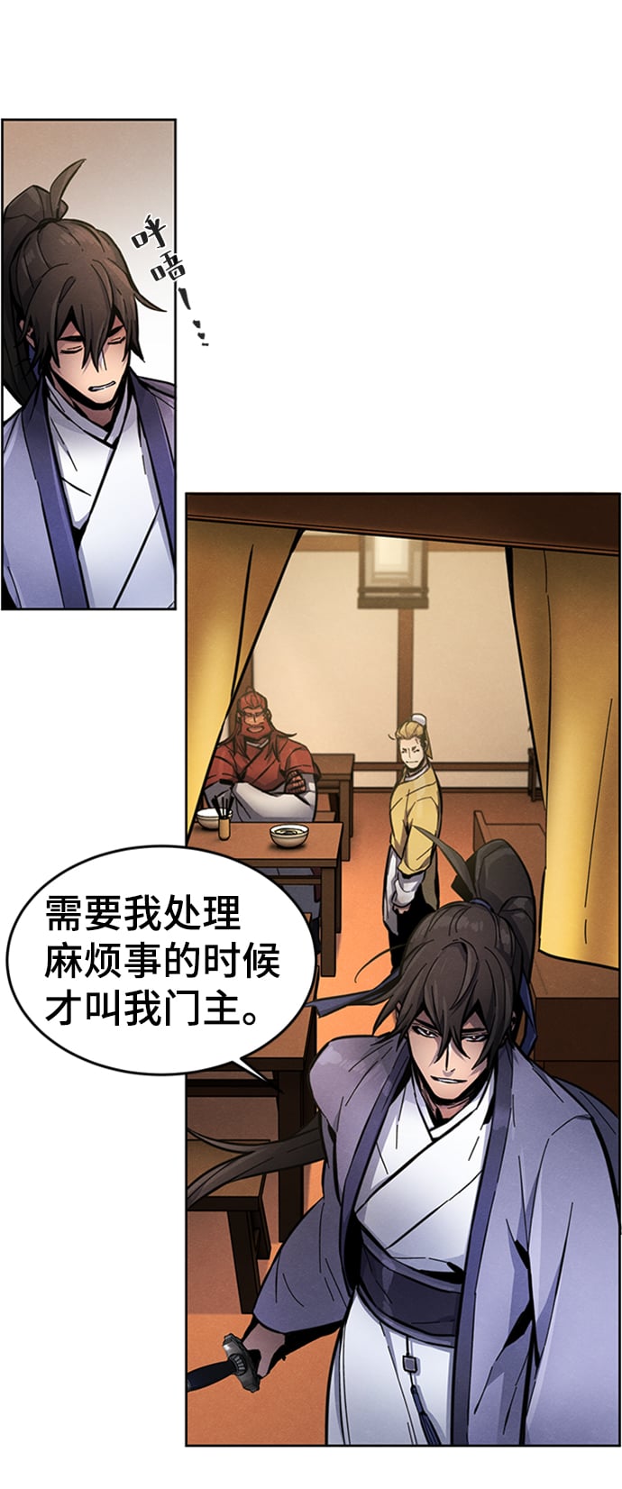 第 39 页