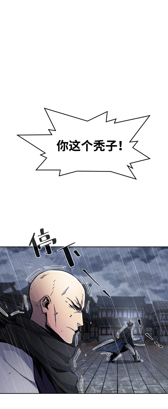 第 75 页