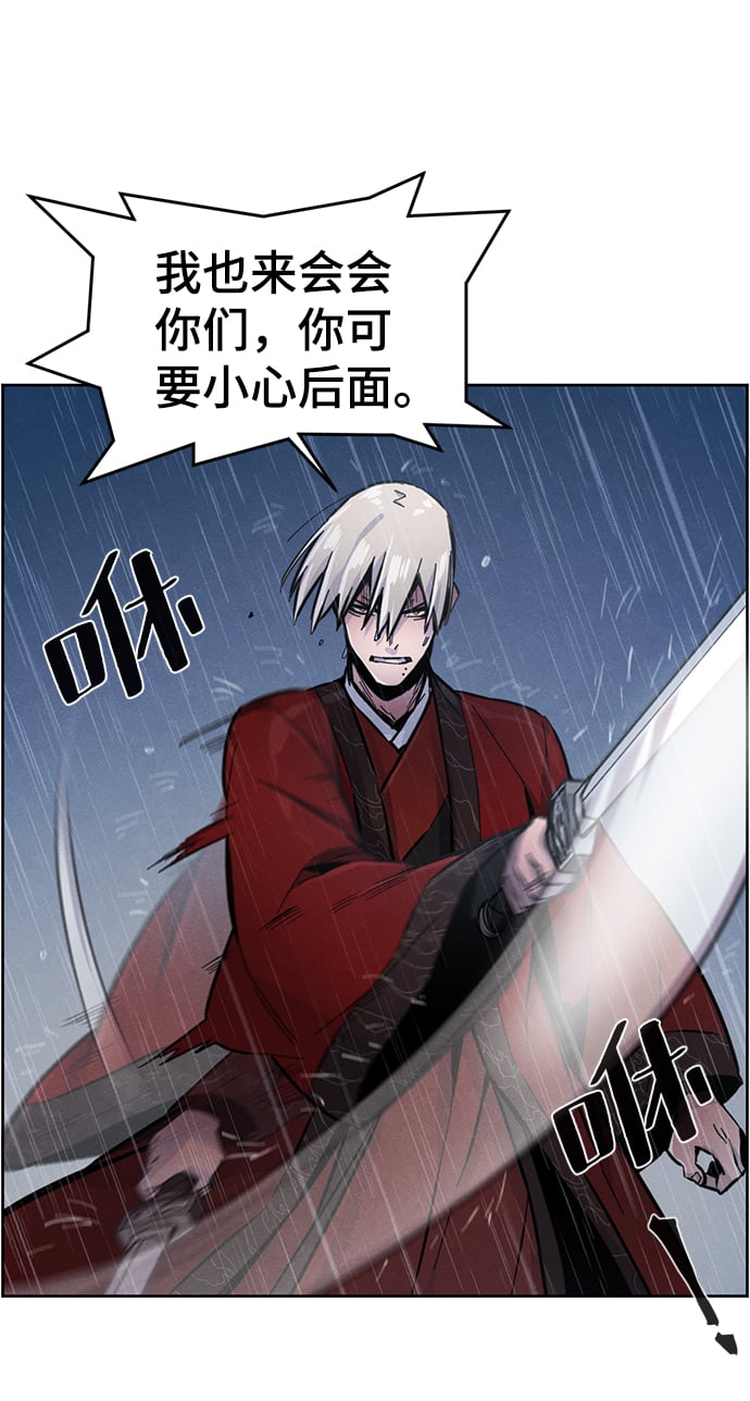 第 76 页
