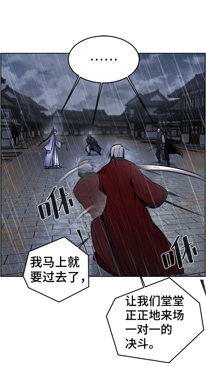 第 79 页