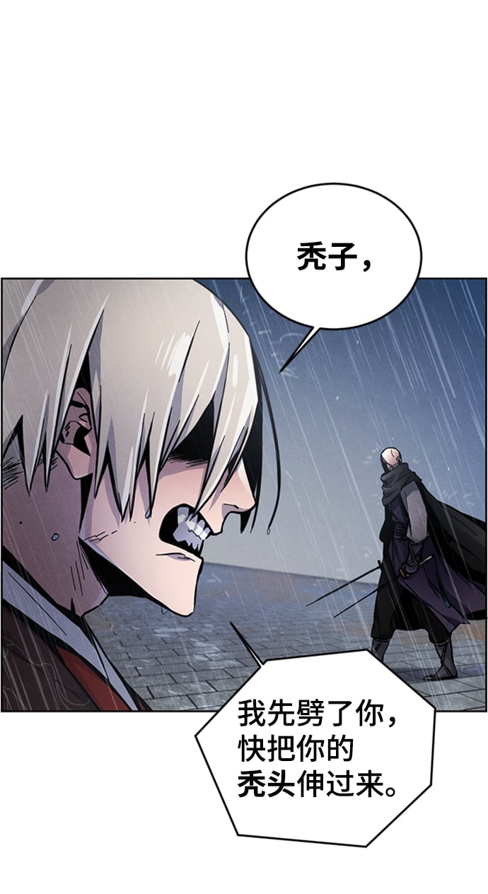 第 80 页