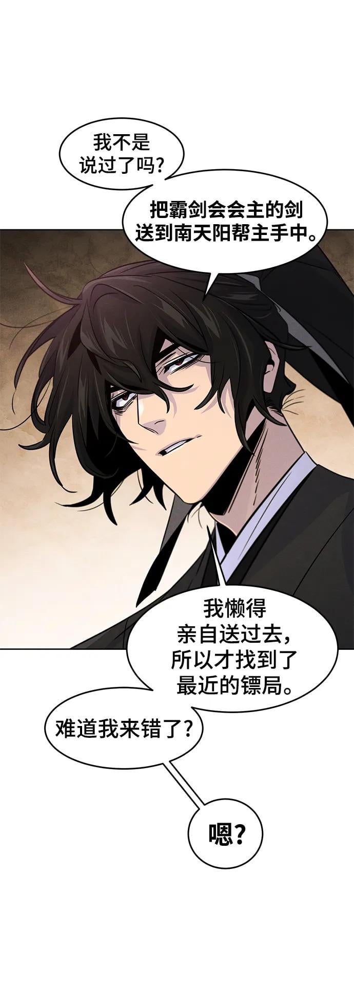 第 67 页