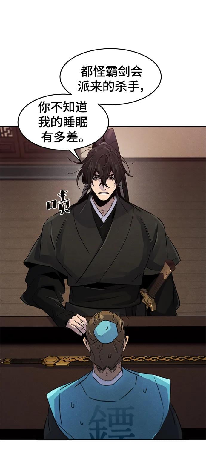 第 70 页