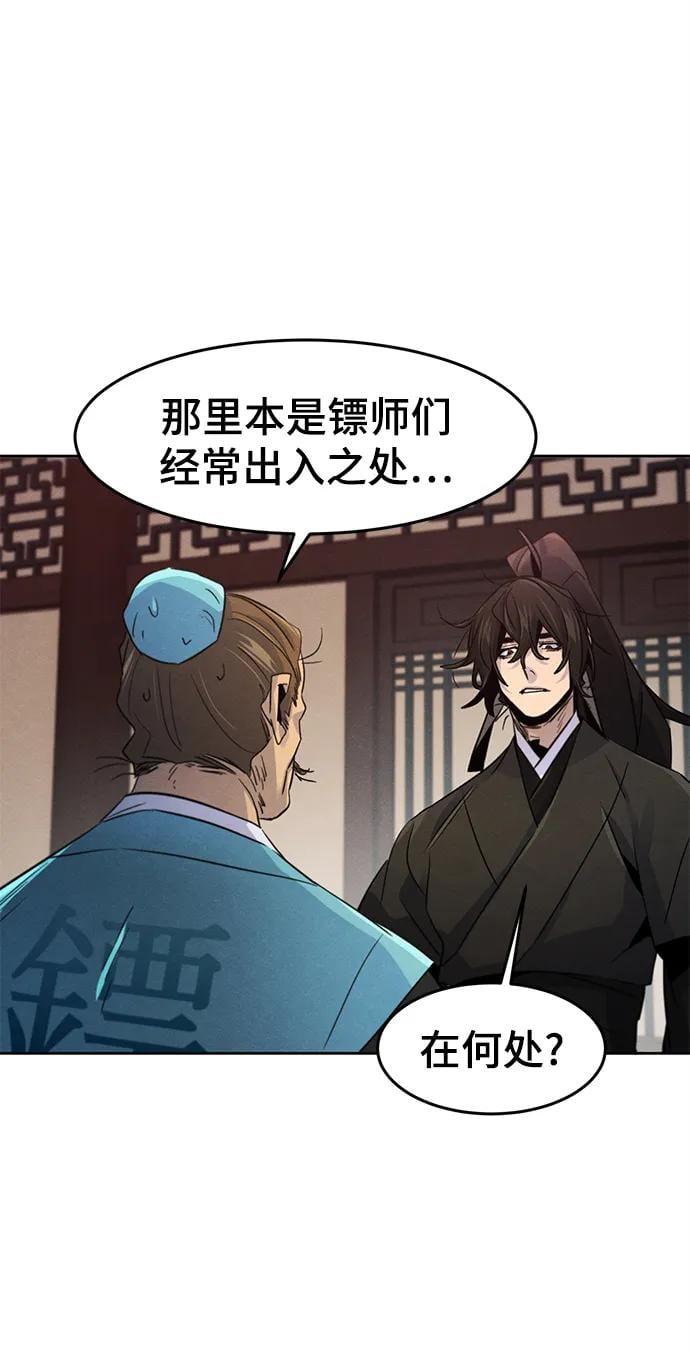 第 59 页