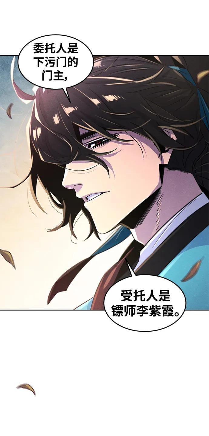 第 67 页
