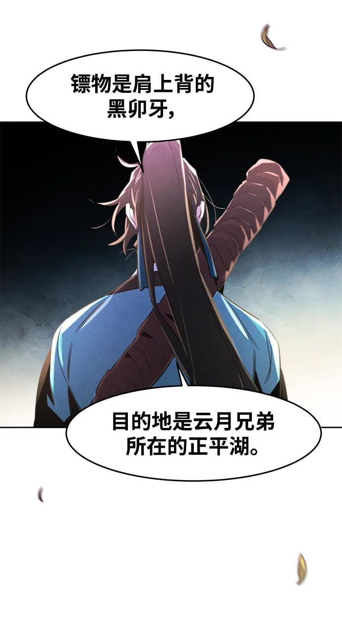 第 68 页