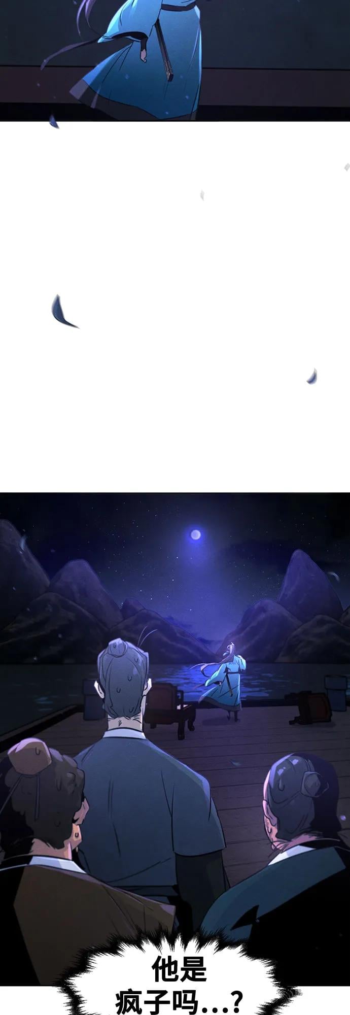 第 63 页