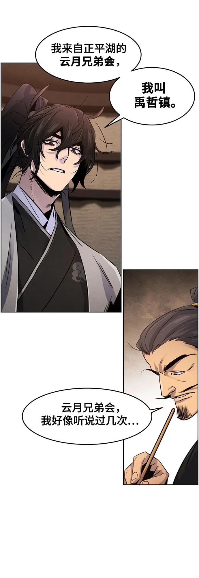 第 51 页