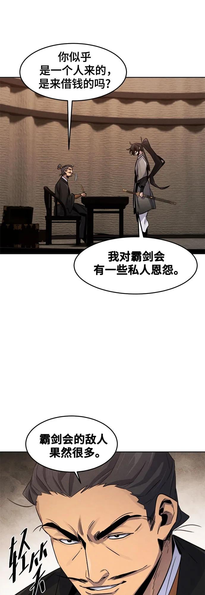 第 52 页