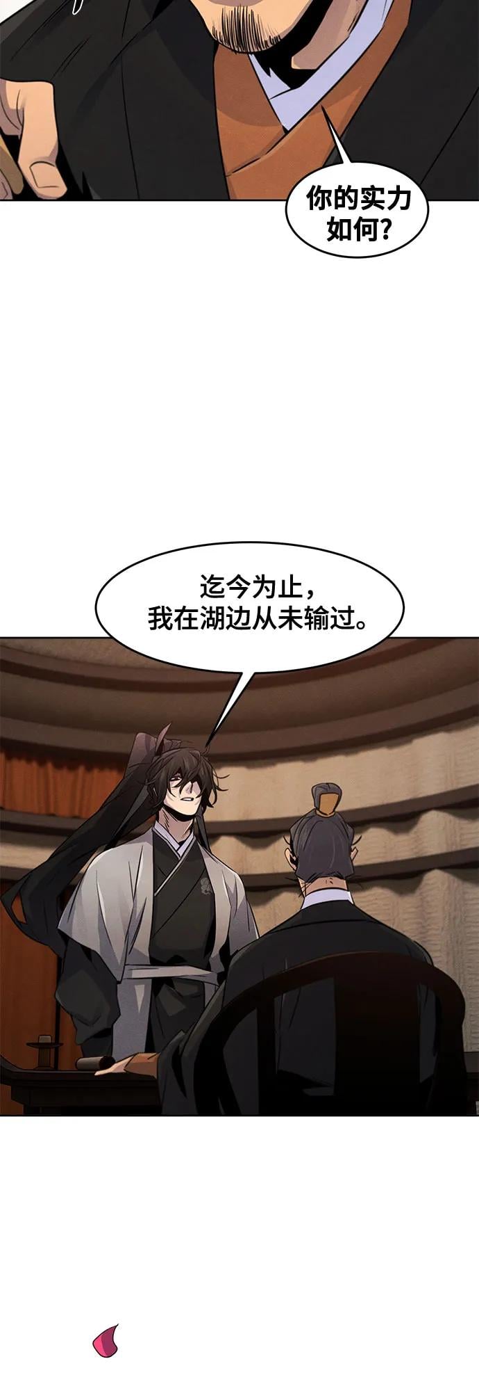 第 53 页