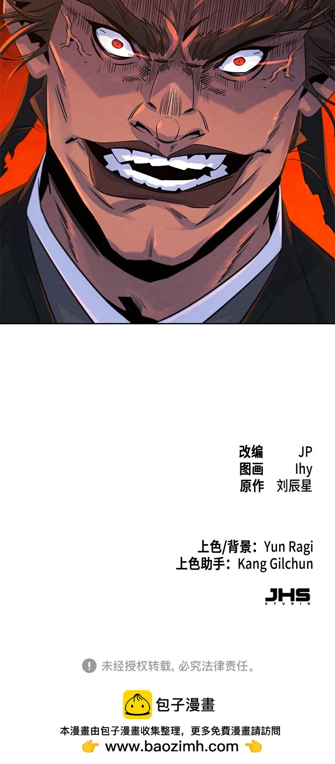 第 60 页