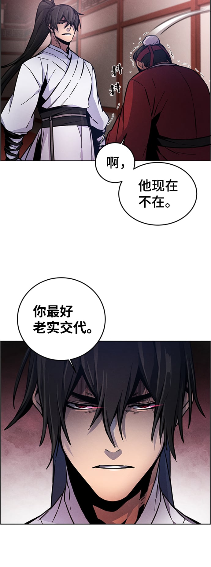 第 61 页