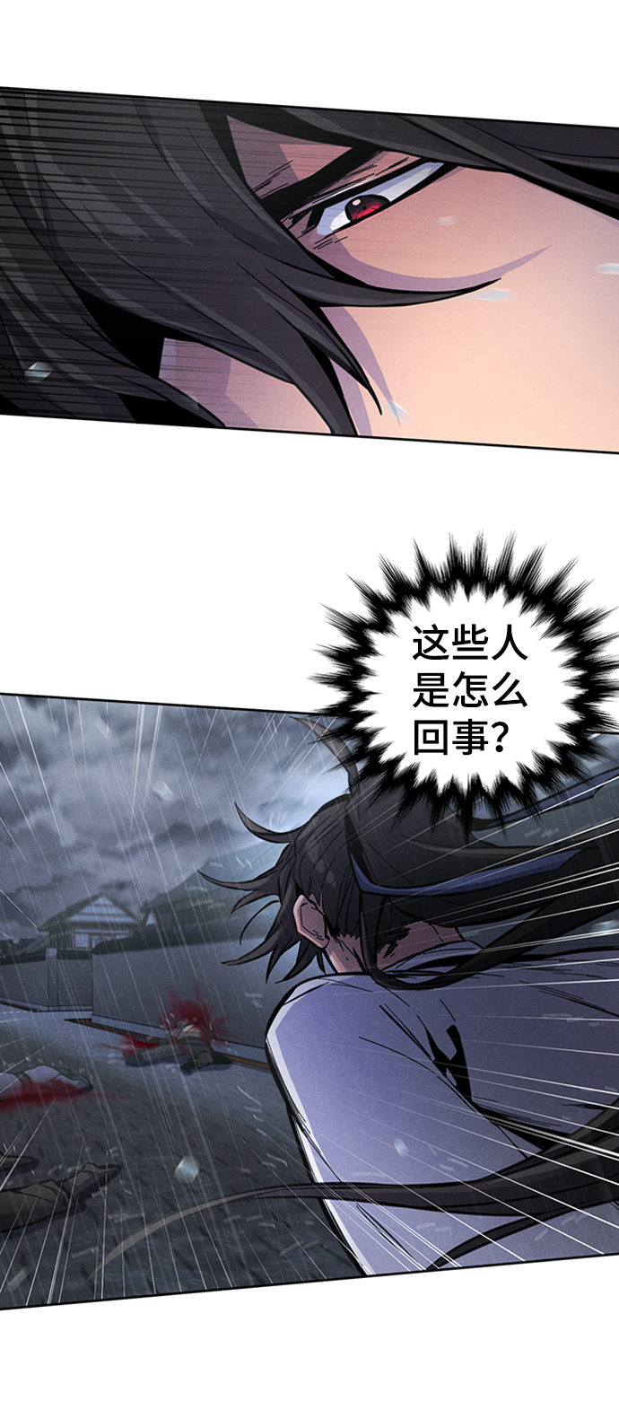 第 71 页
