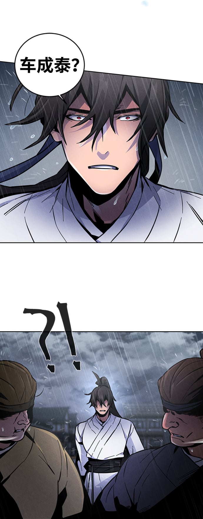 第 75 页