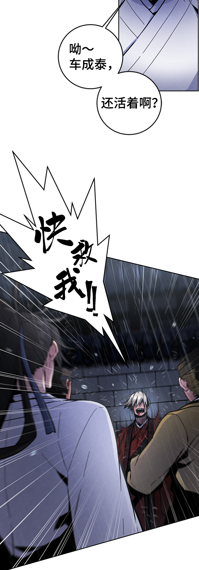 第 77 页