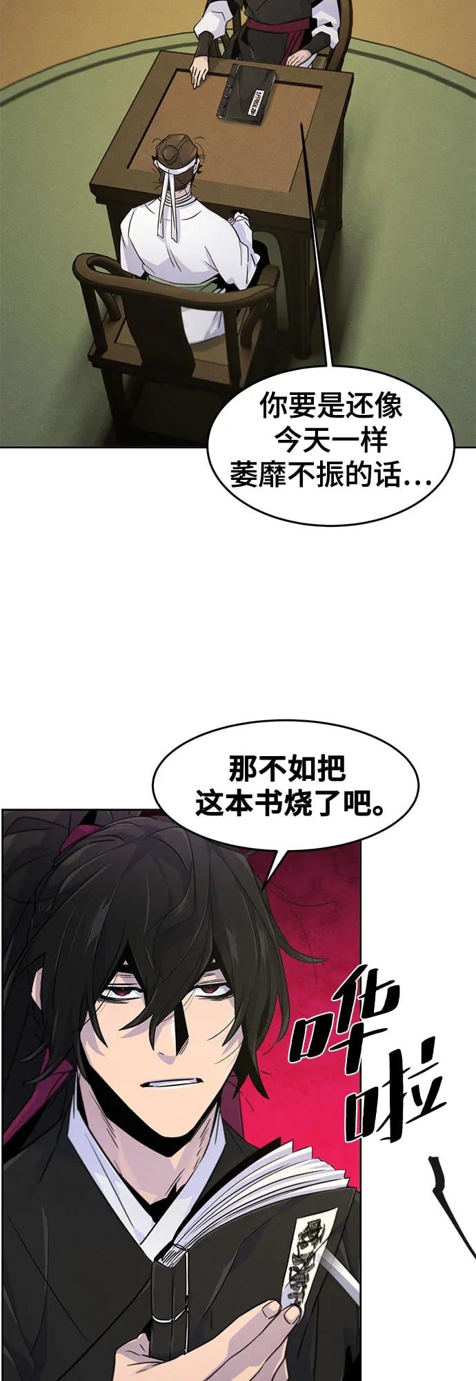 第 48 页