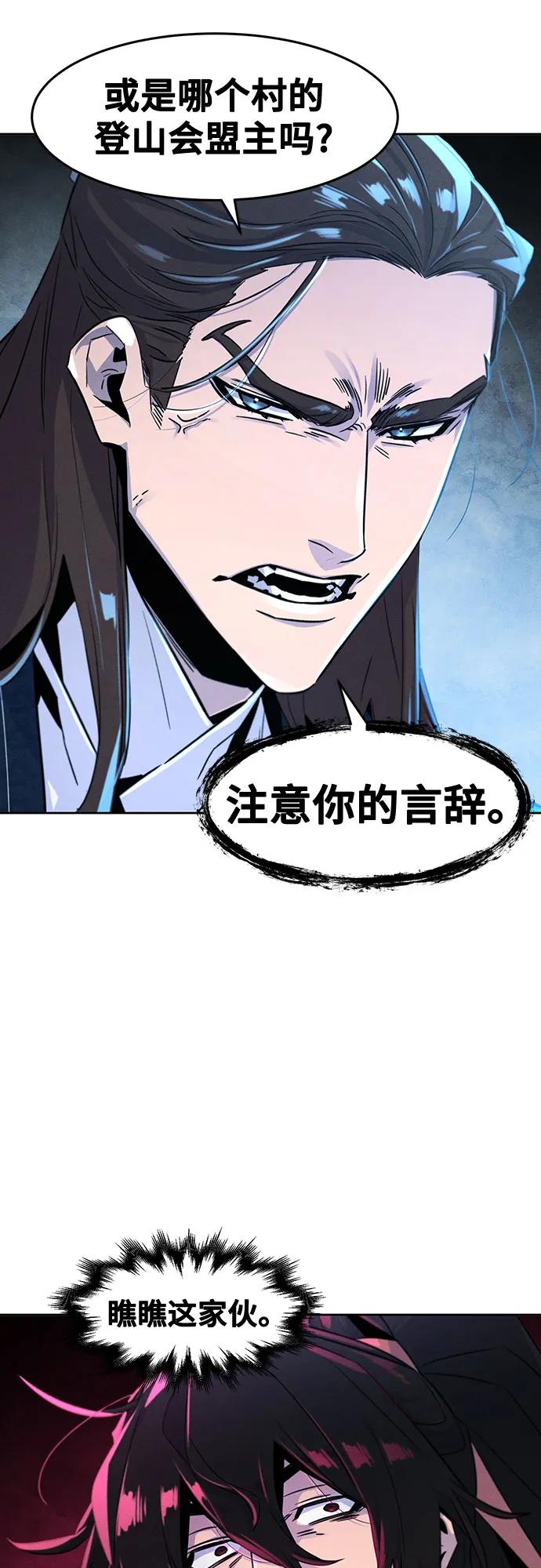 第 55 页