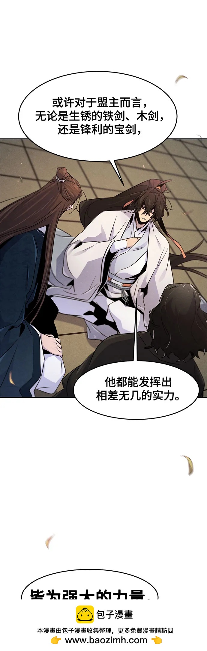 第 50 页