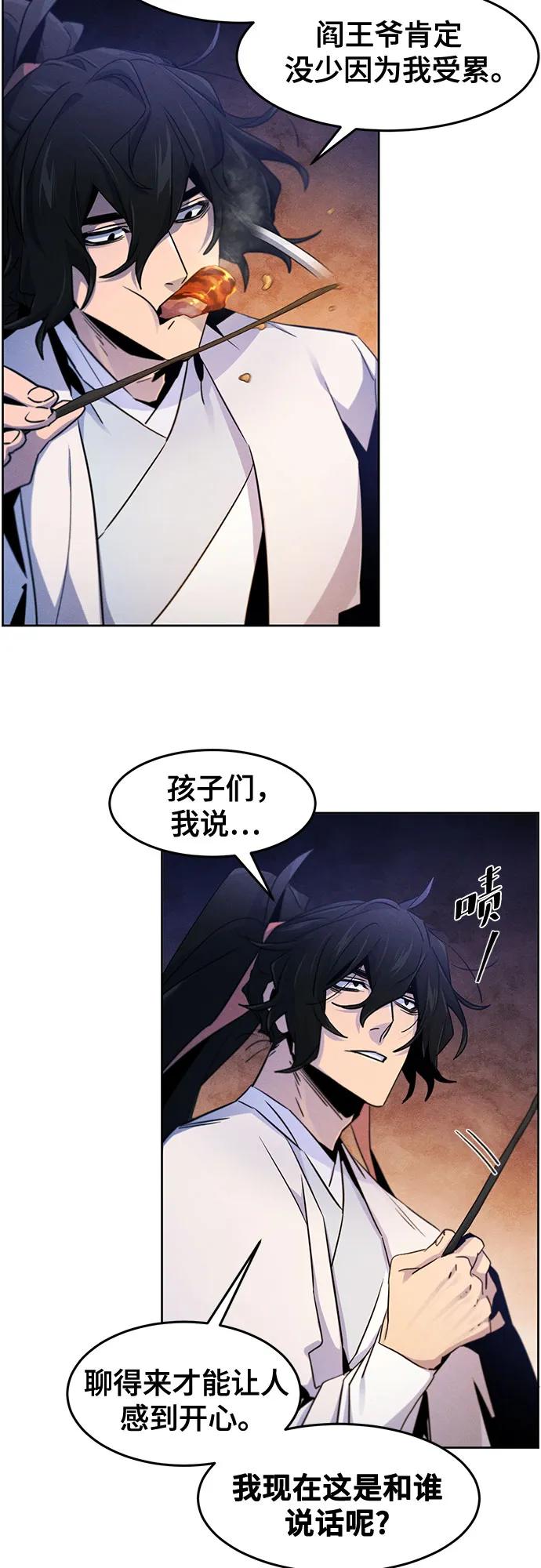 第 48 页