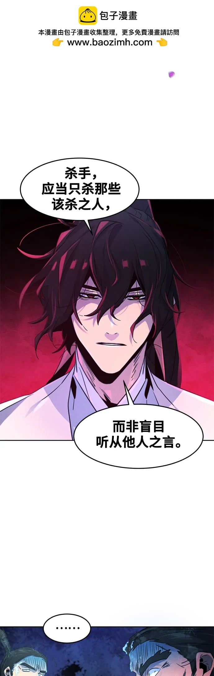 第 54 页