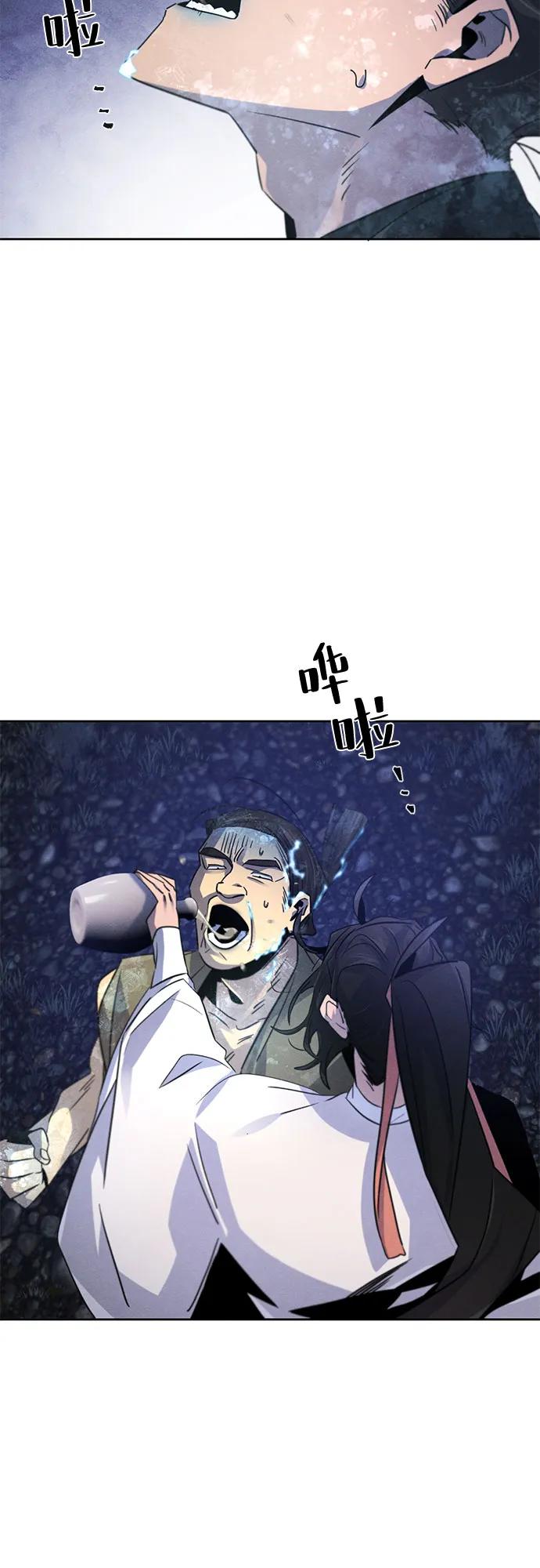 第 49 页